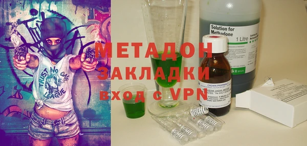 MDMA Балахна